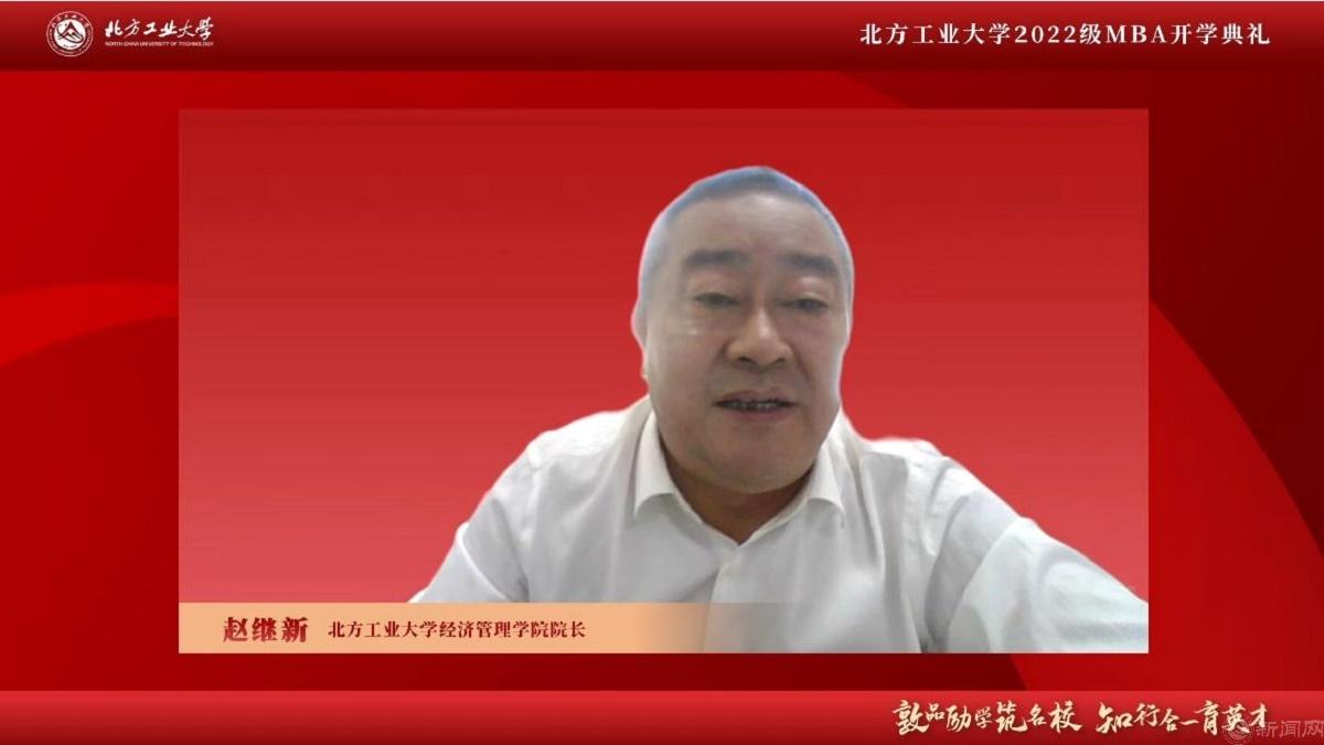 图片3-玩球平台经济管理玩球平台(中国)院长赵继新.jpg 图片3-玩球平台经济管理玩球平台(中国)院长赵继新.jpg