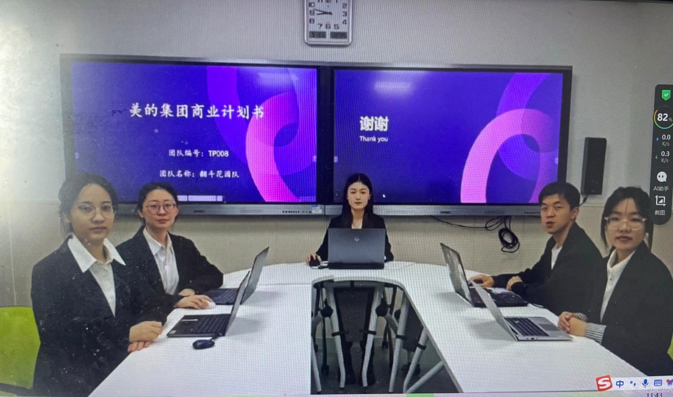 微信图片_20250613090828.jpg