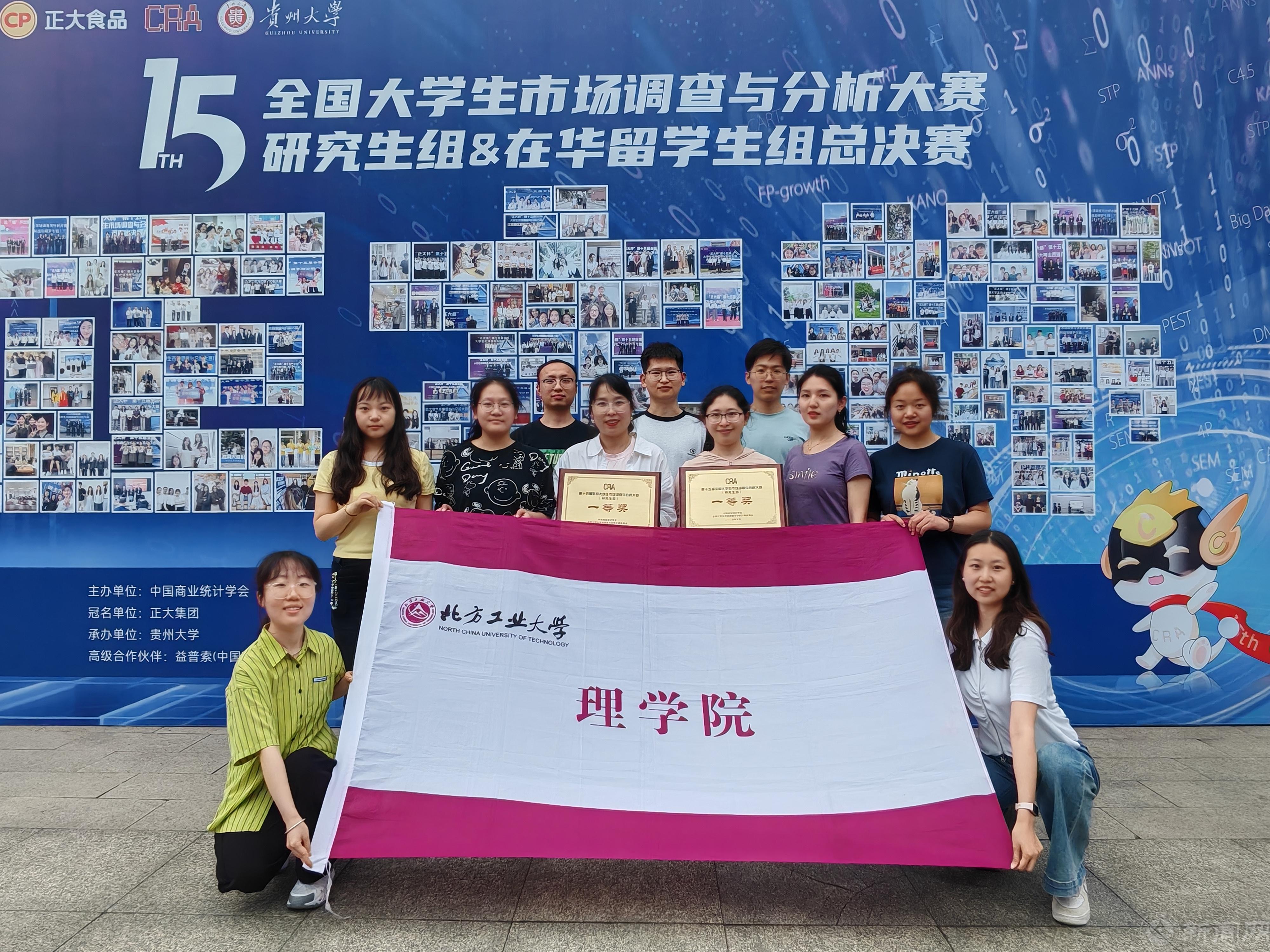 研究生组新闻照片2.jpg